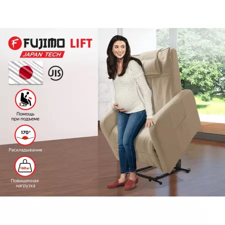 Кресло-реклайнер электрический с подъемом FUJIMO LIFT Compact F3005 FLWK Ваниль (Sakura 4)