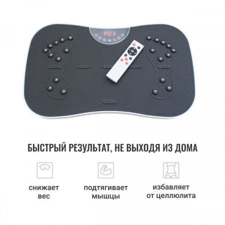 GESS SHAKE Виброплатформа