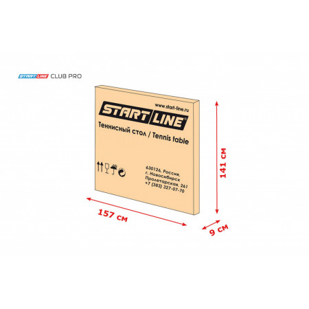 Start line Club-Pro GREEN