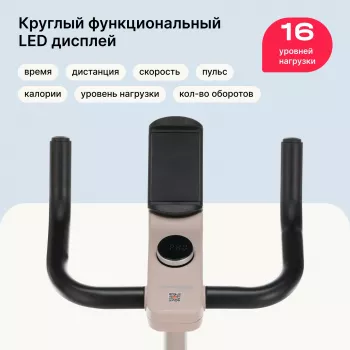 Велотренажер домашний SVENSSON BODY LABS AURORA