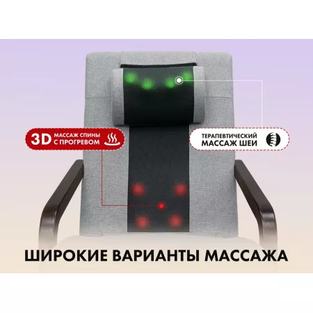 Кресло-реклайнер электрический с массажем FUJIMO SOHO NEXT F2007 TCX Шоколад, Бежевый, Серый